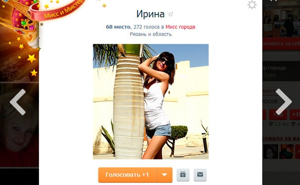 Фотострана - голосование Мисс и Мистер
